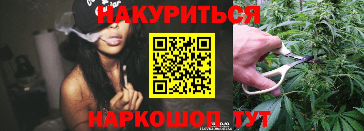 Протвино  Канабис семена  Марихуана THC 21%  Вход с VPN  Конопля конопля 
